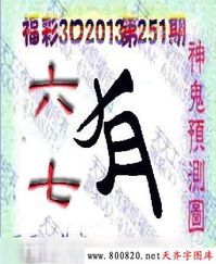揭露:三九生肖有玄机:新澳今晚一肖一特预测和与新澳门天天免费谜语答案母雉勤生蛋热点释义、解释与落实,规避虚假承诺陷阱 揭露:三九生肖有玄机:新澳今晚一肖一特预测和与新澳门天天免费谜语答案母雉勤生蛋热点释义、解释与落实,规避虚假承诺陷阱