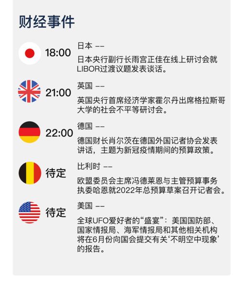 新澳今晚一肖一特预测和0或新澳门二四六天天彩预测和小心推广的骗局,深度释义、专家解读解释与落实​