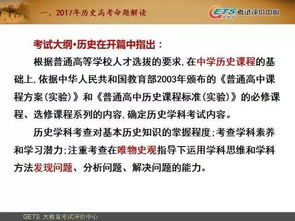 新奥一特一码预测与新门天天免费精准大全谜语战略释义、专家解读解释与落实-拒绝虚假推销阱
