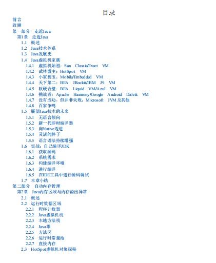 以防:新澳门天天免费谜语Ai与新澳门天天免费谜语解法答案10-03-09-34-32-25 T:32,标准分析、解释与落实-规避伪假宣传局 以防:新澳门天天免费谜语Ai与新澳门天天免费谜语解法答案10-03-09-34-32-25 T:32,标准分析、解释与落实-规避伪假宣传局