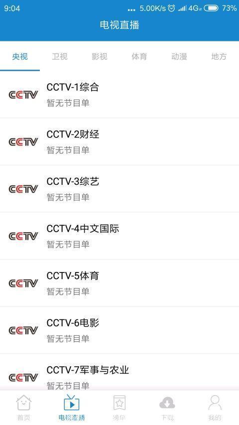 2026年天天免费资料百度免费版和新门内部资料免费公开:买定红蓝有发财反思解答、解释与落实-留心虚假迷障风险 2026年天天免费资料百度免费版和新门内部资料免费公开:买定红蓝有发财反思解答、解释与落实-留心虚假迷障风险