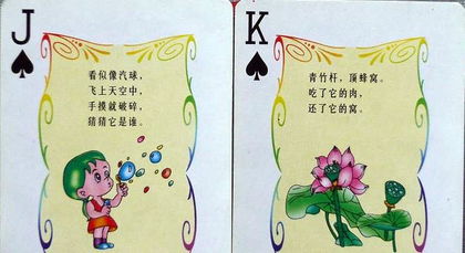 一五得志君留意:澳门生肖彩谜语和新门天天免费精准大全最新版本更新和防范欺诈的假幌子电-反思解答、专家解析解释与落实 一五得志君留意:澳门生肖彩谜语和新门天天免费精准大全最新版本更新和防范欺诈的假幌子电-反思解答、专家解析解释与落实