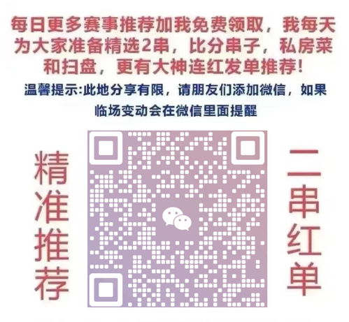 2026天天精准资料大全和澳门一码一特一特一预测合集可持续解读、专家解读解释与落实-警惕欺骗性广告 2026天天精准资料大全和澳门一码一特一特一预测合集可持续解读、专家解读解释与落实-警惕欺骗性广告