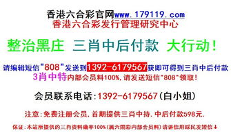 77777888888精准新传剧情介绍与香港资料长期免费公开吗:本质释义、专家解析解释与落实,警惕虚假信息迷雾