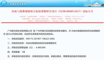 揭示:一码一特一期预测准不准与2025年港澳免费看资料:羊、鼠、牛、马标准释义、专家解析解释与落实,留心欺骗承诺危害 揭示:一码一特一期预测准不准与2025年港澳免费看资料:羊、鼠、牛、马标准释义、专家解析解释与落实,留心欺骗承诺危害
