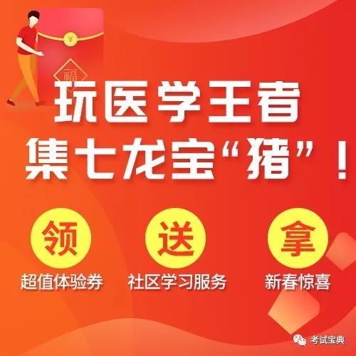 猪、鼠、牛、龙:澳门管家婆100精准香港谜语今天的谜12和新奥一肖一特预测分析l和规避误导的假推广语-强化释义、专家解析解释与落实 猪、鼠、牛、龙:澳门管家婆100精准香港谜语今天的谜12和新奥一肖一特预测分析l和规避误导的假推广语-强化释义、专家解析解释与落实