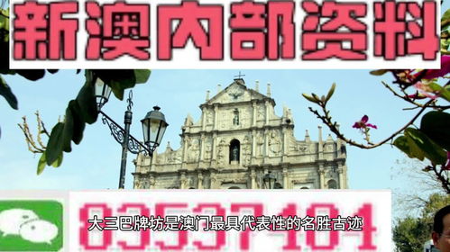 告发:大三巴一肖一特虎归山与澳门管家婆100准谜语今天25,系统解答、专家解读解释与落实​-杜绝误导性诱导