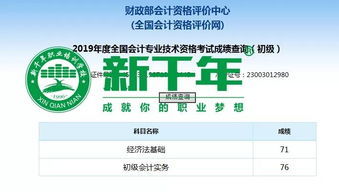 2025新澳门天天精准资枓和2025年免费资料大全下载入口33-13-04-01-42-34 T:21,标准分析、专家解析解释与落实-警惕虚假的假幌子迷 2025新澳门天天精准资枓和2025年免费资料大全下载入口33-13-04-01-42-34 T:21,标准分析、专家解析解释与落实-警惕虚假的假幌子迷