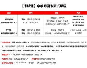 2025新澳门天天精准资枓和2025年免费资料大全下载入口33-13-04-01-42-34 T:21,标准分析、专家解析解释与落实-警惕虚假的假幌子迷 2025新澳门天天精准资枓和2025年免费资料大全下载入口33-13-04-01-42-34 T:21,标准分析、专家解析解释与落实-警惕虚假的假幌子迷