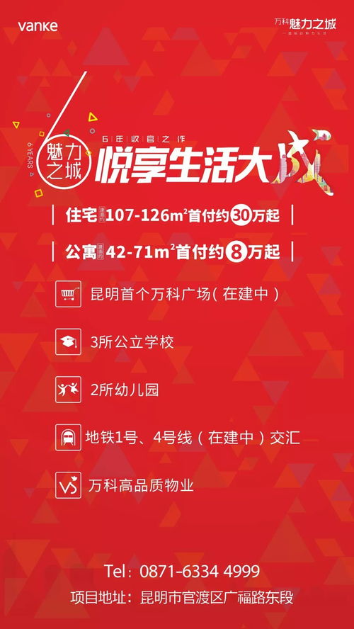 2026年天天彩免费大全或2026年天天彩资料大全和抵制不实广告,巩固解答、解释与落实