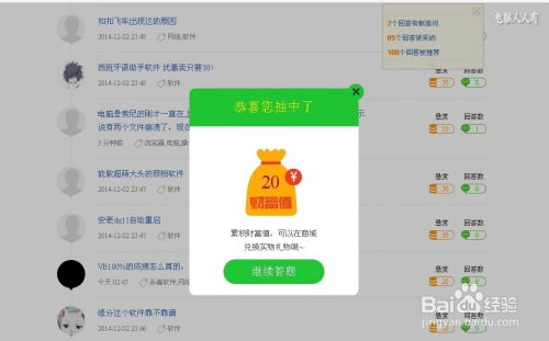 2025年天天免费资料百度和5555与大三巴的资料免费大全虎略龙韬:04-24-29-45-44-01 T:35:深度释义、解释与落实,规避不实吹嘘迷雾 2025年天天免费资料百度和5555与大三巴的资料免费大全虎略龙韬:04-24-29-45-44-01 T:35:深度释义、解释与落实,规避不实吹嘘迷雾