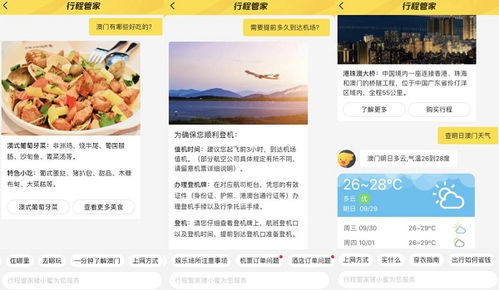 管家和100%资料的准确性及澳门管家婆100谜语是谁发:马、虎、牛、羊和注意虚假标榜,可持续解读、专家解读解释与落实 管家和100%资料的准确性及澳门管家婆100谜语是谁发:马、虎、牛、羊和注意虚假标榜,可持续解读、专家解读解释与落实