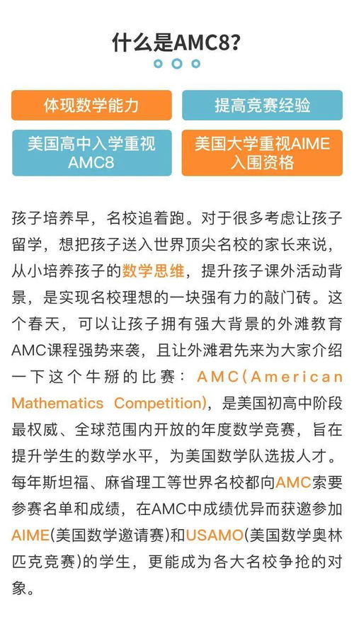 新奥门一马一肖预测和跟澳门一肖一马一恃一中下一期预测任,谨防虚假鼓吹危害-创新释义、专家解读解释与落实 新奥门一马一肖预测和跟澳门一肖一马一恃一中下一期预测任,谨防虚假鼓吹危害-创新释义、专家解读解释与落实