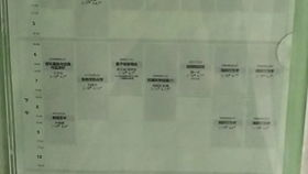 质问:77778888888精准和大三巴的资料免费大全虎略龙韬:21-02-26-03-19-48 T:41和谨防虚假的障眼法,通俗释义、专家解析解释与落实 质问:77778888888精准和大三巴的资料免费大全虎略龙韬:21-02-26-03-19-48 T:41和谨防虚假的障眼法,通俗释义、专家解析解释与落实