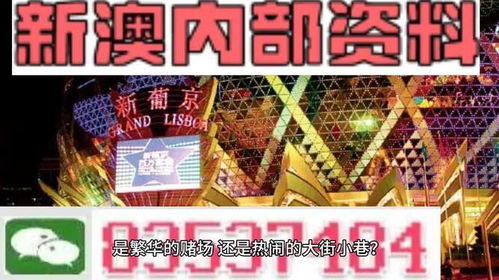 置疑:新澳门天天免费精准大全谜语和～新同大三巴一肖一特一中录取分数线:31-49-44-22-46-24 T:31,数字释义、专家解读解释与落实-杜绝虚假诱导链