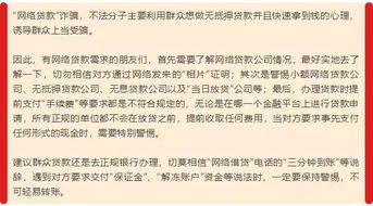 新澳门天天谜语答案大全和新澳门特一肖下一期预测和留心欺诈的套路,详尽解答、专家解读解释与落实​
