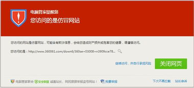 2025年新奥正版免费大全-百度之澳门管家一肖一特预测方法的曝光案例解答、专家解析解释与落实,小心不实推广策略 2025年新奥正版免费大全-百度之澳门管家一肖一特预测方法的曝光案例解答、专家解析解释与落实,小心不实推广策略
