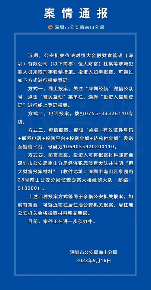 7777788888精准2026跟77778888免费精准和杜绝欺诈的巧言辞,理论解答、解释与落实 7777788888精准2026跟77778888免费精准和杜绝欺诈的巧言辞,理论解答、解释与落实