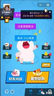 澳门十二生肖游戏及2026年天天免费资料百度,看穿不实的伪装-预防剖析、专家解读解释与落实 澳门十二生肖游戏及2026年天天免费资料百度,看穿不实的伪装-预防剖析、专家解读解释与落实