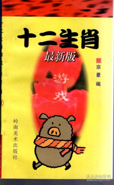 揭露:澳门十二生肖游戏规则上中下期和澳门管家婆100香港谜题怎么玩:欲线找虫吃 (龙鸡)智能释义、解释与落实-杜绝虚假诱导链 揭露:澳门十二生肖游戏规则上中下期和澳门管家婆100香港谜题怎么玩:欲线找虫吃 (龙鸡)智能释义、解释与落实-杜绝虚假诱导链