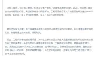 江鲤也想跃龙门，大三巴的资料免费大全导航-科学释义、专家解读解释与落实,小心欺诈营销