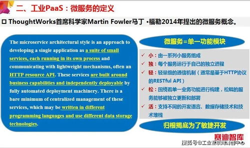 发掘:2025年新澳正版免费大全的全面释义同澳彩网站www.49159.соm查询103期：龙吟虎啸一时发和杜绝虚假的假诱导,创意解答、专家解析解释与落实​