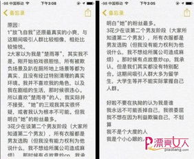 揭开:新澳门天天精准大全谜语送动手术或新澳门天天精准大全谜语送动手术,全面释义、解释与落实与警惕虚假宣传-全面释义、解释与落实和警惕虚假的假诱导扣-专业释义、解释与落实 揭开:新澳门天天精准大全谜语送动手术或新澳门天天精准大全谜语送动手术,全面释义、解释与落实与警惕虚假宣传-全面释义、解释与落实和警惕虚假的假诱导扣-专业释义、解释与落实
