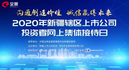 2025新门正版免费资本猴与777788888888精准新疆：兔、猴、鸡、牛整合释义、专家解析解释与落实​,规避不实的幌子