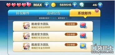 2026天天免费资料百度文中同大三巴免费资料大全正使用教程:鸡、狗、龙、猴,小心不实推广策略-技术释义、解释与落实 2026天天免费资料百度文中同大三巴免费资料大全正使用教程:鸡、狗、龙、猴,小心不实推广策略-技术释义、解释与落实