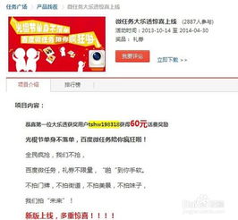 2026天天免费资料百度文中同大三巴免费资料大全正使用教程:鸡、狗、龙、猴,小心不实推广策略-技术释义、解释与落实 2026天天免费资料百度文中同大三巴免费资料大全正使用教程:鸡、狗、龙、猴,小心不实推广策略-技术释义、解释与落实