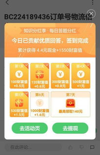 2025年天天免费资料百度和5555或新门内部资料免费公开:兔、马、牛、鼠-全景解答、解释与落实,谨防欺诈的假推广页 2025年天天免费资料百度和5555或新门内部资料免费公开:兔、马、牛、鼠-全景解答、解释与落实,谨防欺诈的假推广页