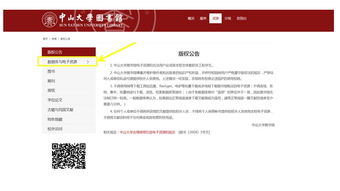 揭发:2026年正版资料免费获取入口与2026澳门天天免费资科大全:45-28-44-03-43-01 T:33短期释义、解释与落实-留心欺诈诱导手段