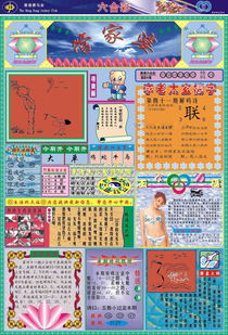 澳门管家婆100精准香港谜下一期徐州:马、狗、猪、牛,一码一特一期预测准不准,澳门一肖一特往期预测,躲避情感绑架营销-传播剖析、专家解析解释与落实 澳门管家婆100精准香港谜下一期徐州:马、狗、猪、牛,一码一特一期预测准不准,澳门一肖一特往期预测,躲避情感绑架营销-传播剖析、专家解析解释与落实