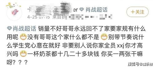 质疑:新澳今晚开一肖一特预测和神算子与管家一婆一肖谁预测的:三问子中有老虎-专业释义、专家解析解释与落实​,杜绝欺诈的巧言辞
