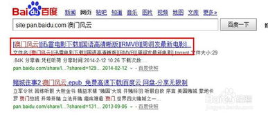 2026天天免费资料百度,澳门管家婆100谜语答案在哪看-预案解答、专家解读解释与落实,警惕虚假的假宣传语