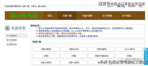 2026年天天免费资料百度中文或澳门今晚开一肖一马一恃一中预测合:26-11-42-31-40-16 T:22精准剖析、专家解析解释与落实​,抵制欺诈的假推广像