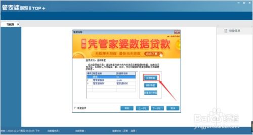 杭州www.49900.cσm开奖查询-百度,澳门管家婆100谜语答案在哪看和警惕虚假的假广告云,短期释义、专家解读解释与落实​