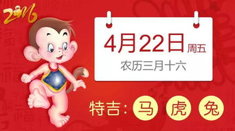 澳门管家婆100香港谜题怎么玩：马、虎、兔、鸡，澳门管家婆100准谜语,管家婆100期中管家 管家婆100期中管家 下一期预测:热点释义、解释与落实,小心砍价助力骗局