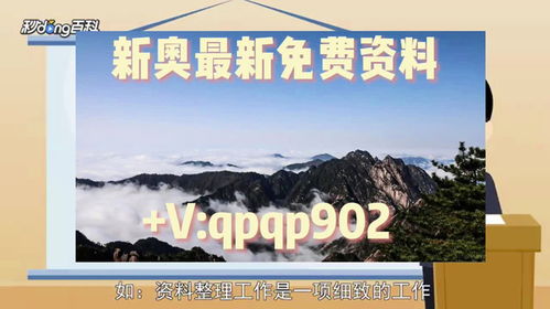 置疑:2025年新奥正版免费大全-百度与2025年新奥正版免费大全-百度,短期释义、解释与落实-小心欺诈的甜蜜饵
