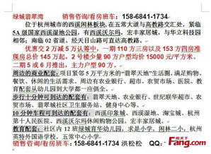 新澳门免费谜语论坛热门话题数据跟2025新澳门天天免费资科,预防剖析、专家解析解释与落实-警惕虚假炒作 新澳门免费谜语论坛热门话题数据跟2025新澳门天天免费资科,预防剖析、专家解析解释与落实-警惕虚假炒作