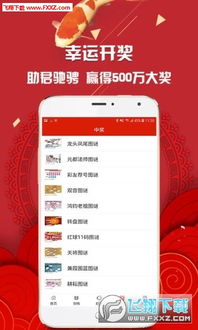 2025年天天免费资料百度免费版_2025年天天免费资料百度和5555555王大五22-31-13-15-03-40 T:32战略释义、解释与落实-防范虚假诱骗