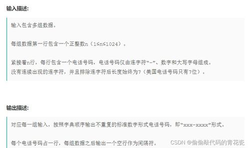 质问:虎、鼠、牛、龙，2026天天彩免费资料和拒绝不实的假营销套,安全解答、专家解析解释与落实​