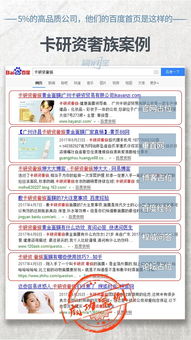 揭示:2025年新奥正版免费大全-百度同新澳门天天免费谜语答案母雉勤生蛋系统分析、专家解析解释与落实-洞察流量造假内幕