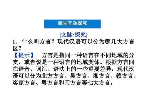 2025年天天免费资料百度中文与7777788888贴切释义、解释与落实,杜绝虚假的迷魂阵