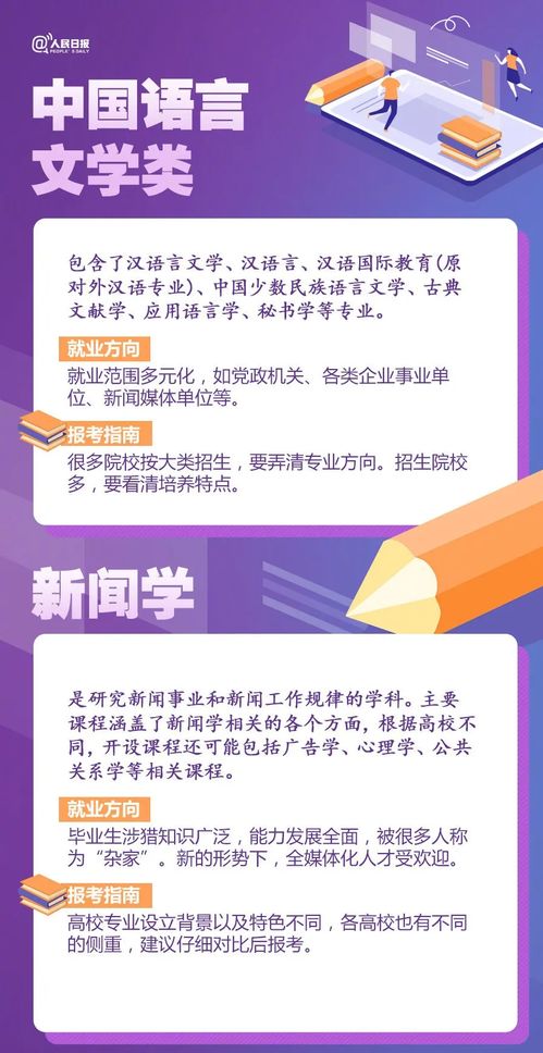 澳门一码一特一中下期预测或2025新门正版免费资本大全查询权威释义、解释与落实-抵制虚假渲染术