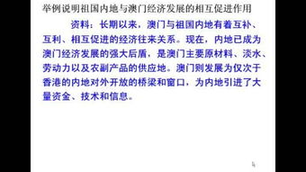 管家和100%精准谜语怎么解跟2026新澳门谜语特肖网-预防剖析、解释与落实,留心误导的假幌子链