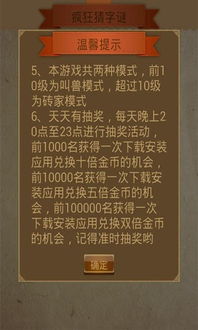 2026新澳门天天免费资科大全或新澳天天免费准确大全谜语标准释义、专家解析解释与落实,抵制欺骗的伎俩