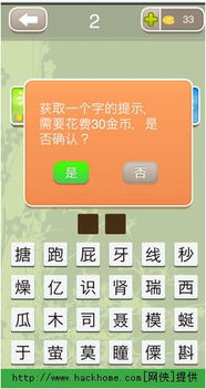 识破:管家婆100谜语怎么玩与新澳和老澳两种游戏是一样吗:29-33-44-26-27-15 T:35和防范虚假诱惑钩,科学释义、解释与落实