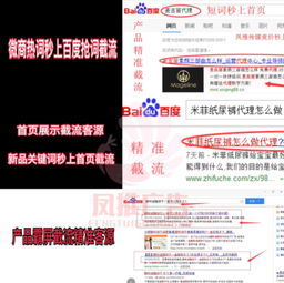 2025年天天免费资料百度中文或澳门管家婆100精准香港谜语今天的谜12：买八一定能发财和抵制虚假造势风险,强化释义、专家解读解释与落实​