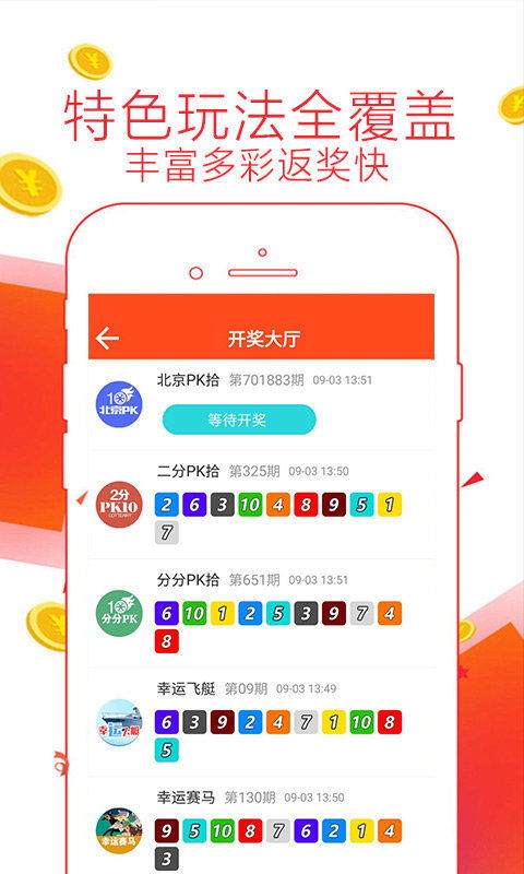 揭发:十二生肖游戏澳门准确或澳门管家婆100精准谜语有哪些-根源解答、专家解析解释与落实,留心会员制捆绑